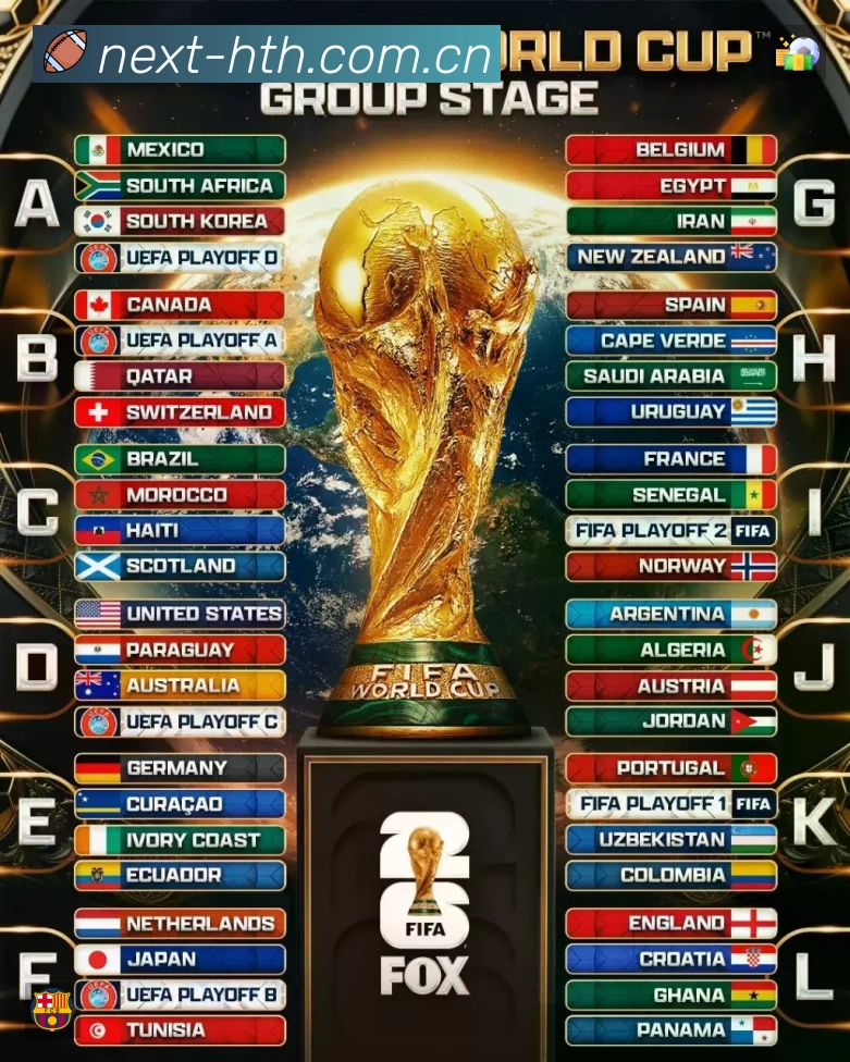 华体会 体育赛事与数据服务平台