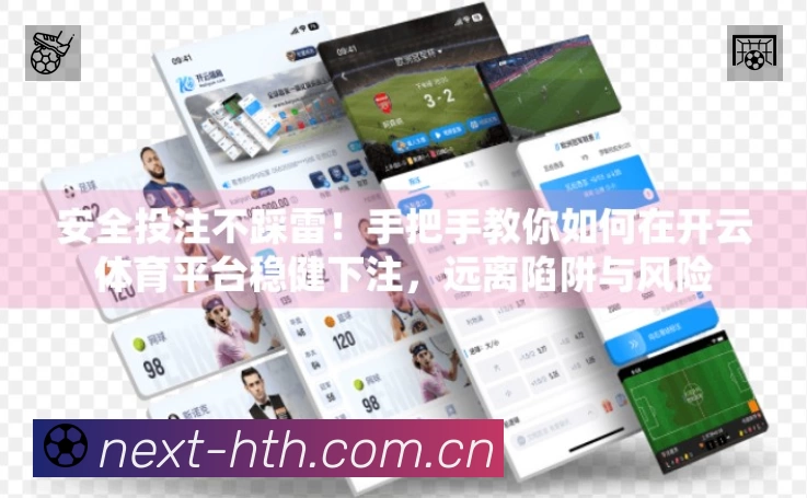 华体会 精彩赛事